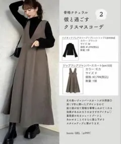 GRL グレイル ジップフレアジャンパースカート[sm103] FREEサイズ