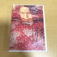 奏組公演vol.3 らん - メルカリ