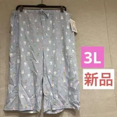 [3L] 새상품 미피 룸웨어 팬츠 라이트 블루 스티치 콜릴라 코파 자마스