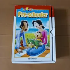 パルキッズ プリスクーラー 英語教材セット - メルカリ