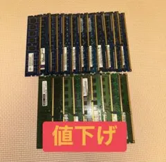 都市鉱山 PCメモリ まとめ売り11kg 都市鉱山 金抽出 PCメモリ まとめ売り - メルカリ
