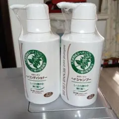 naturalien ヘナカラーシャンプーコンディショナー 300ml 2本組