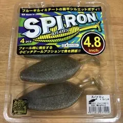 マーズマーズマート様 リクエスト 5点 まとめ商品