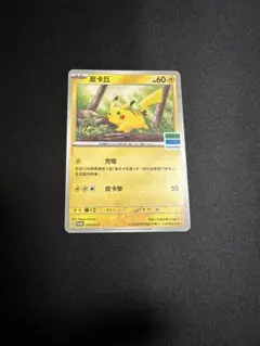 2025年最新】ポケモンカード 台湾の人気アイテム - メルカリ