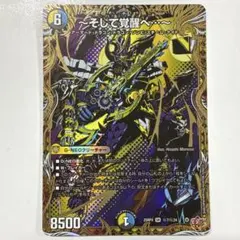 マジンボーン ダークケルベロス アイアンボーン カード RRR - メルカリ