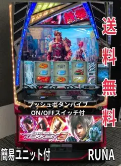 スマスロ実機 ようこそ実力至上主義の教室へ 送料無料 パチスロ実機