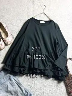 【yori】ヨリ 綿100% ティアードフレアカットソー ダブルフリル 黒 F 美品 yori ダブルフレアカットソー - メルカリ