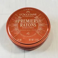 ロクシタン プルミエールレイヨン ホイップボディクリーム 125ml