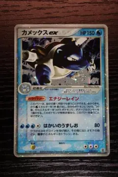 ポケモンカード カメックスex ランダム構築スターター 020/052 2004