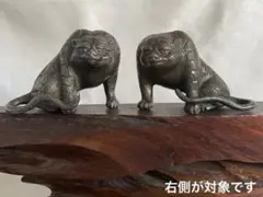 仔犬 円山応挙 ブロンズ彫刻 置物 - メルカリ