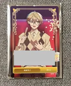 シクフォニ トレカ 第5弾　みこと