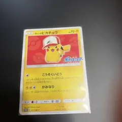 2026年最新】サトシのピカチュウの人気アイテム - メルカリ