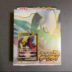 ポケモンカード　スターターセットvstar ダークライ　新品　未開封のサムネイル