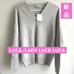 ★新品タグ付き★LUCA/LADY LUCK LUCA★ ニット フリーサイズ★
