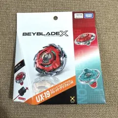 2026年最新】Beyblade x ベイブレードxの人気アイテム - メルカリ