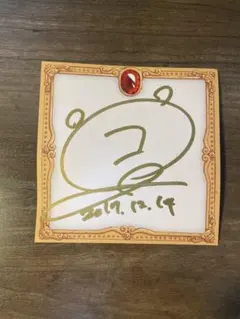 女子、ジョーキョー。　コレサワCDサイン入 Amazon.co.jp: 女子、ジョーキョー。: ミュージック