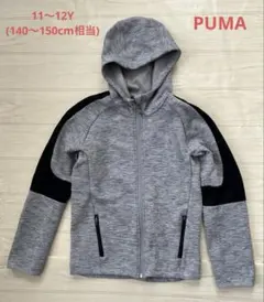 美品☆プーマ☆スウェットパーカー☆140〜150cm相当