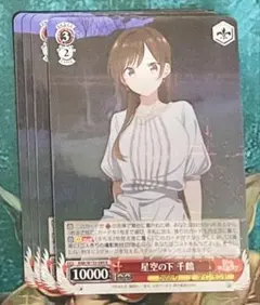 2026年最新】ヴァイス かのかりの人気アイテム - メルカリ