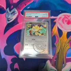 PSA10 ウルガモス R バンデットリング 017/081 ポケモンカード - メルカリ
