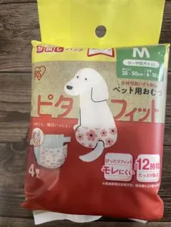 ピタフィット 女の子 Mサイズ 4枚のサムネイル