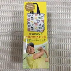 BEAMS GOLF トートバッグのサムネイル