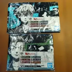 東京卍リベンジャーズ 一番くじG賞 マフラータオル
