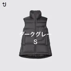2026年最新】uniqlo+j ダウンベストの人気アイテム - メルカリ
