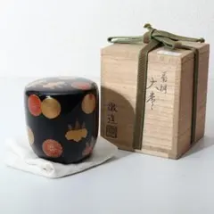 渡辺喜三郎 棗 松 共箱 - メルカリ