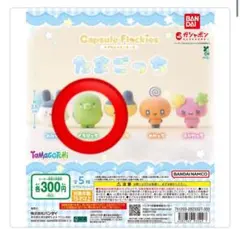 たまごっち Capsule Flockies くちぱっち ガシャポン