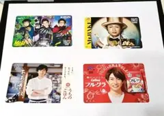嵐 QUOカード 使用済み 4枚セット 大野智 相葉雅紀 松本潤