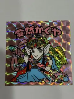 Rintaro様 リクエスト 2点 まとめ商品