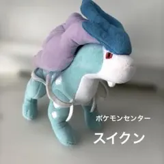 スイクン ポケモン ソフト フィギュア キーホルダー レトロ レア 昔