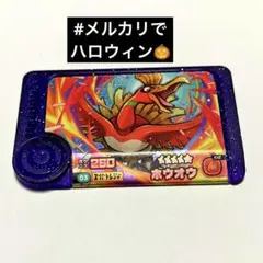 ポケモンフレンダカード ホウオウ 250レアリティカード