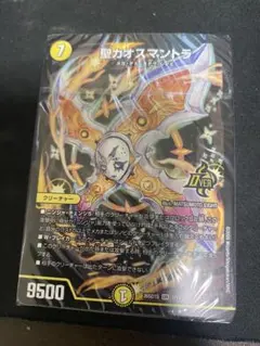 2026年最新】ヴェネラックの人気アイテム - メルカリ