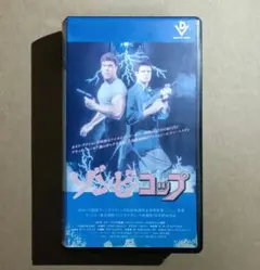 2026年最新】ゾンビコップ dvdの人気アイテム - メルカリ