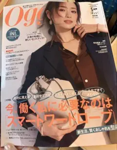 Item thumbnail for item 7d3dac21-7f74-4038-be7e-e6e2ed75b342