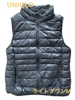 【冬の定番人気】UNIQLO ユニクロ　ライトダウンベスト　M