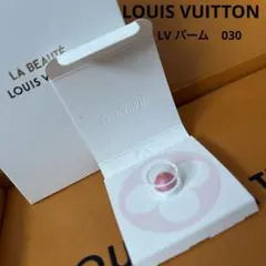 新品・未使用】LOUIS VUITTON LV リップバーム030 サンプル - メルカリ