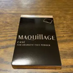 マキアージュ　ドラマティックフェイスパウダー用ケース