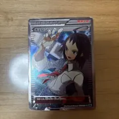 ポケモンカード トレーナーズ チェレン SR