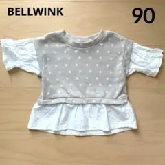 BELLWINK 重ね着風 花柄ベストブラウス 90サイズ