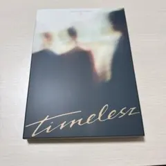 timelesz(Deluxe Edition) タイムレス 数量限定豪華盤 - メルカリ
