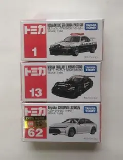 日産パトロールカー＋フェアレディZNISMO GT500 ＋トヨタクラウンセダン