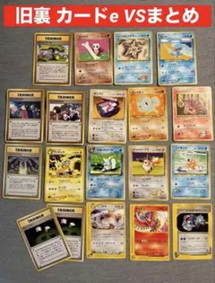 2026年最新】ポケモンカード 旧裏 まとめ売りの人気アイテム - メルカリ