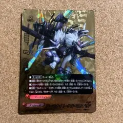 ヴァンガード 勝つことがすべて 荒神 ロウガ KR 究極レア - メルカリ