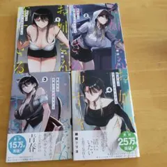 2026年最新】配達先のお姉さんが怖すぎるの人気アイテム - メルカリ
