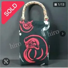 バンブー手提げ お祭りバッグ 和柄バッグ ダルマ柄 神輿 祭り用品 合切