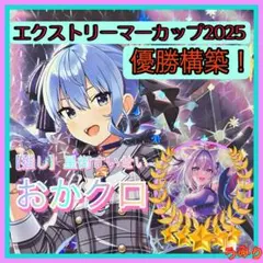 2025年最新】気になる方はご購入をお控え下さい。の人気アイテム
