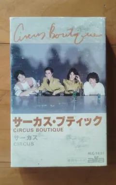 2026年最新】坂本龍一 カセットの人気アイテム - メルカリ