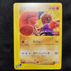 2026年最新】Pokemon Card Game シリーズ：eシリーズ ポケモンカード